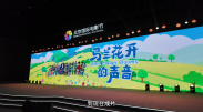 疯狂爱情旅馆